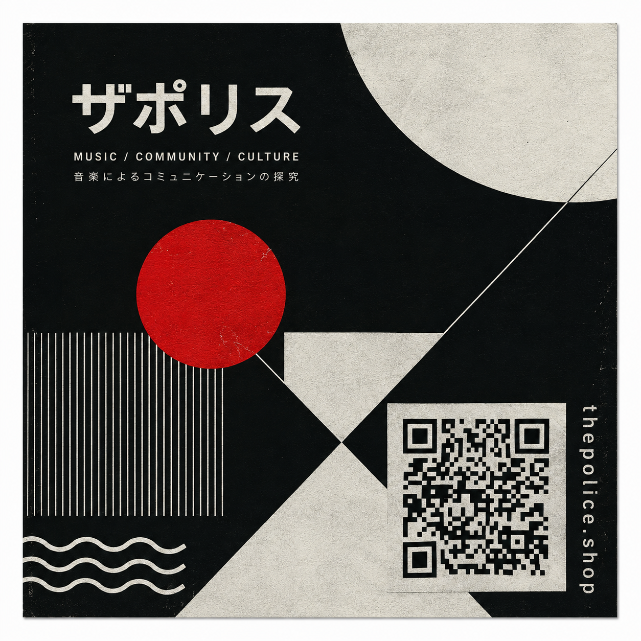 ステッカーデザイン