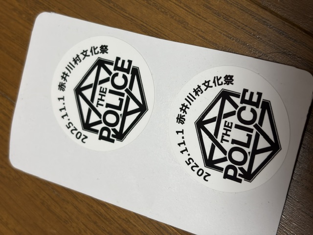 2025に採取された識別標識